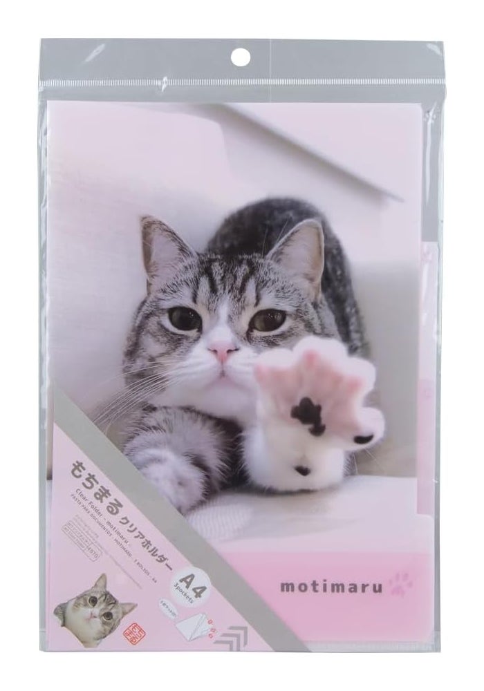 Daiso A4 Motimaru Clear Folder with 3 Pockets - Pink - Image 1